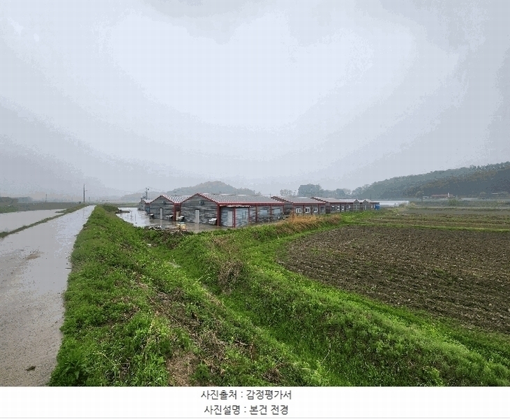 2025타경30509 충청북도 음성군 소이면 대장리 218-3 농가관련시설 경매 이미지