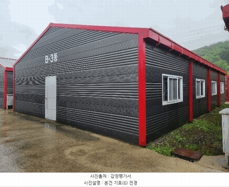 2025타경30509 충청북도 음성군 소이면 대장리 218-3 농가관련시설 경매 이미지