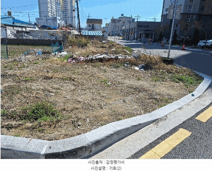 2025타경30527 강원특별자치도 강릉시 주문진읍 주문리 1050-4 농지 경매 이미지