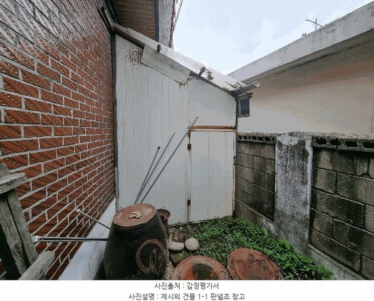 2025타경30536 충청북도 충주시 대미안길 18 주택 경매 이미지