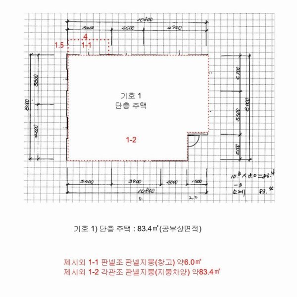 2025타경30536 충청북도 충주시 대미안길 18 주택 경매 이미지
