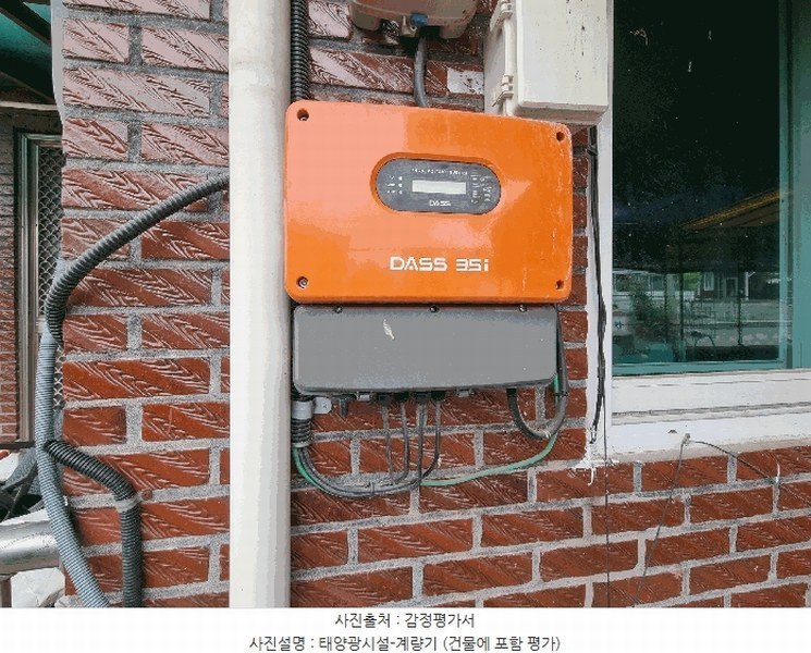 2025타경30536 충청북도 충주시 대미안길 18 주택 경매 이미지