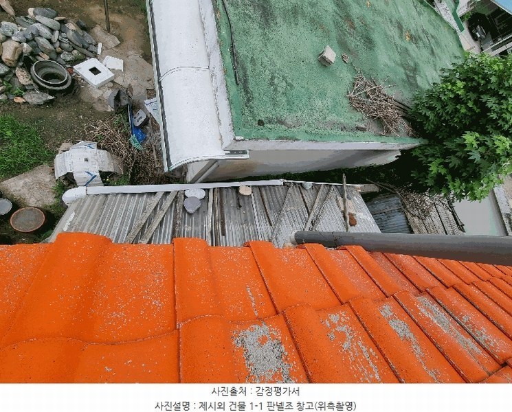 2025타경30536 충청북도 충주시 대미안길 18 주택 경매 이미지