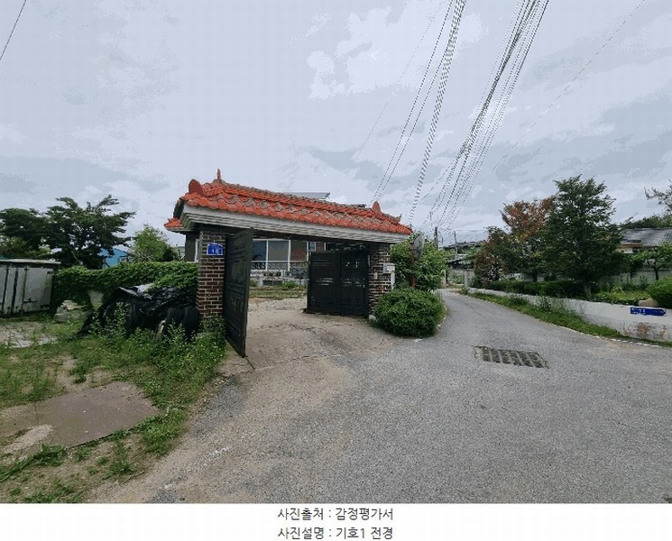 2025타경30536 충청북도 충주시 대미안길 18 주택 경매 이미지