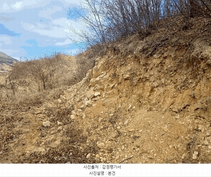 2025타경30596 경상남도 산청군 단성면 입석리 369 임야 경매 이미지