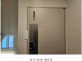 2025타경8972 서울특별시 강서구 강서로18길 110, 이안하우스 1동 5층 501호 다세대(빌라) 경매 이미지