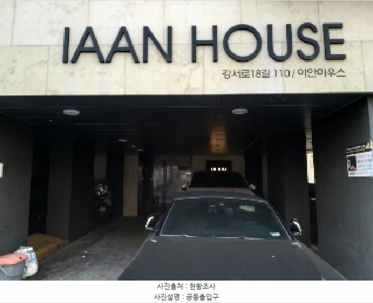 2025타경8972 서울특별시 강서구 강서로18길 110, 이안하우스 1동 5층 501호 다세대(빌라) 경매 이미지