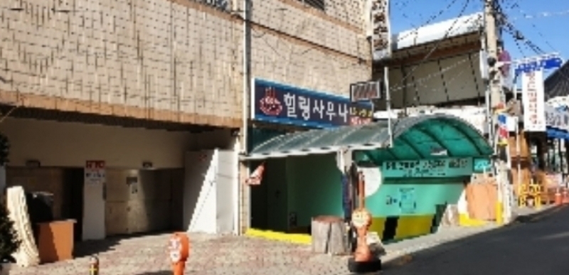 2024타경855 충청북도 제천시 의림대로2길 9, 삼익상가아파트 지하2층 1호외1개호 근린상가 경매 이미지