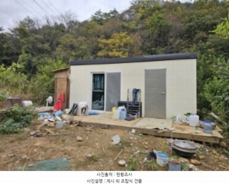 2024타경1421 충청북도 단양군 적성면 각기리 389-2 농지 경매 이미지