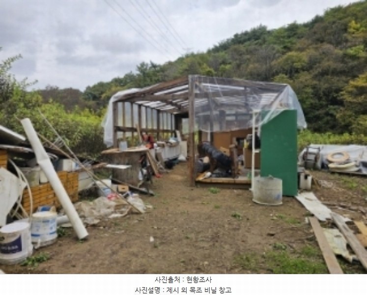 2024타경1421 충청북도 단양군 적성면 각기리 389-2 농지 경매 이미지