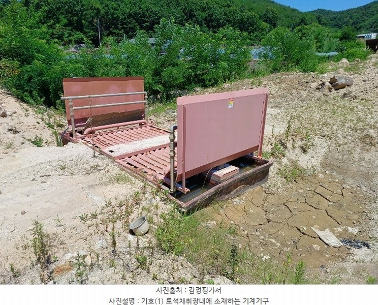 2024타경1568 경상북도 김천시 감천면 무안리 산24-1 임야 경매 이미지