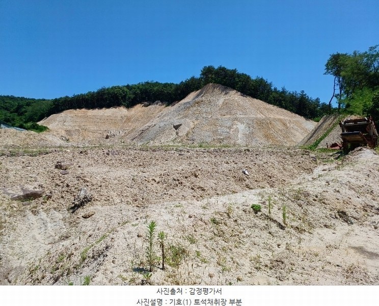 2024타경1568 경상북도 김천시 감천면 무안리 산24-1 임야 경매 이미지