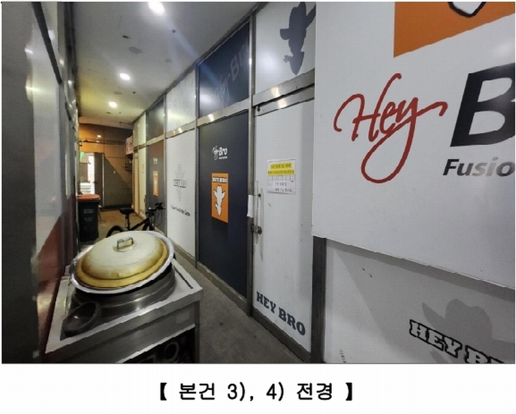 2024타경1742 경상남도 진주시 동진로 28, 엠코아빌딩 1층 106호외5개호 근린상가 경매 이미지
