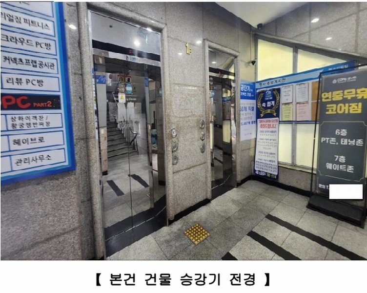 2024타경1742 경상남도 진주시 동진로 28, 엠코아빌딩 1층 106호외5개호 근린상가 경매 이미지