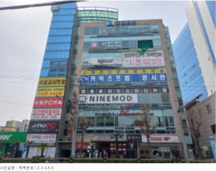 2024타경1742 경상남도 진주시 동진로 28, 엠코아빌딩 1층 106호외5개호 근린상가 경매 이미지