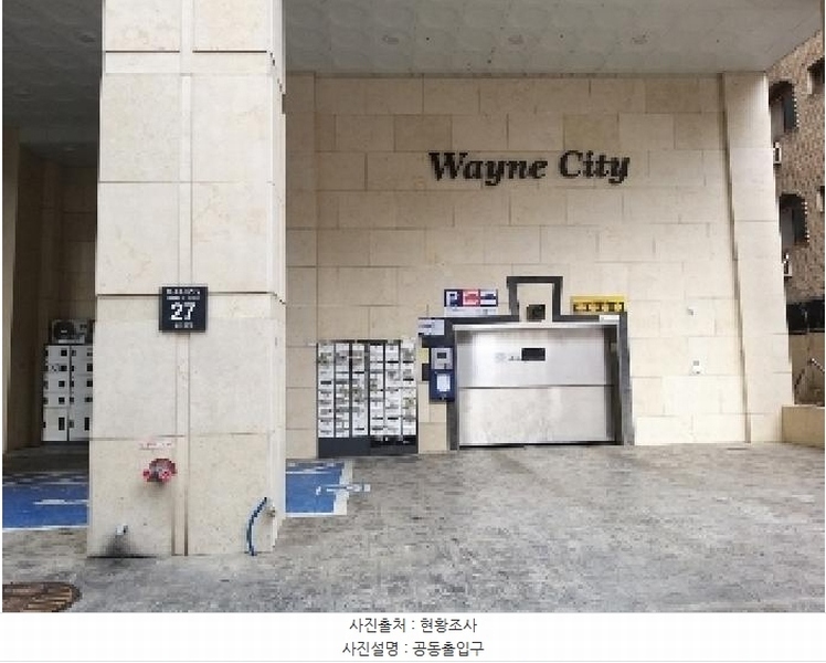 2025타경8976 서울특별시 강서구 화곡로42나길 27, 웨인씨티 11층 1101호 오피스텔 경매 이미지