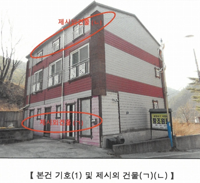 2024타경55763 강원특별자치도 삼척시 도계읍 황조리 153-6 주택 경매 이미지