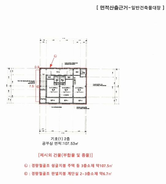 2024타경55763 강원특별자치도 삼척시 도계읍 황조리 153-6 주택 경매 이미지