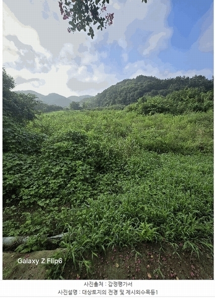2025타경281 경상남도 창원시 마산합포구 구산면 석곡리 693 농지 경매 이미지