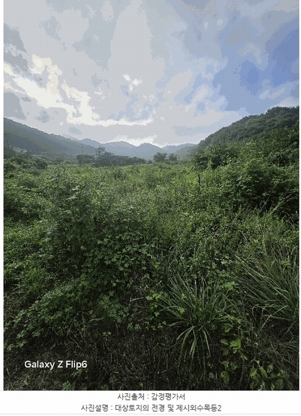 2025타경281 경상남도 창원시 마산합포구 구산면 석곡리 693 농지 경매 이미지