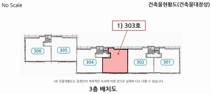 2025타경30143 강원특별자치도 삼척시 근덕면 맹방해변로 39, 삼척근덕더스테이 101동 3층 303호 다세대(빌라) 경매 이미지