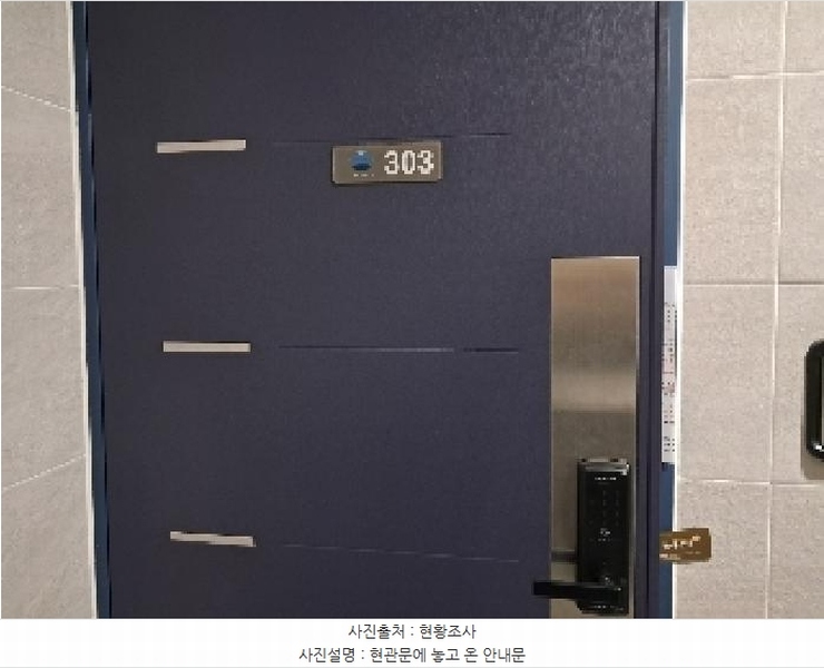 2025타경30143 강원특별자치도 삼척시 근덕면 맹방해변로 39, 삼척근덕더스테이 101동 3층 303호 다세대(빌라) 경매 이미지