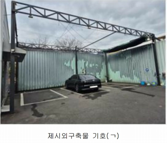2025타경30174 경상남도 남해군 남해읍 서변리 363 자동차관련시설 경매 이미지
