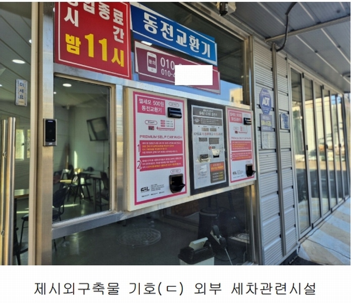 2025타경30174 경상남도 남해군 남해읍 서변리 363 자동차관련시설 경매 이미지