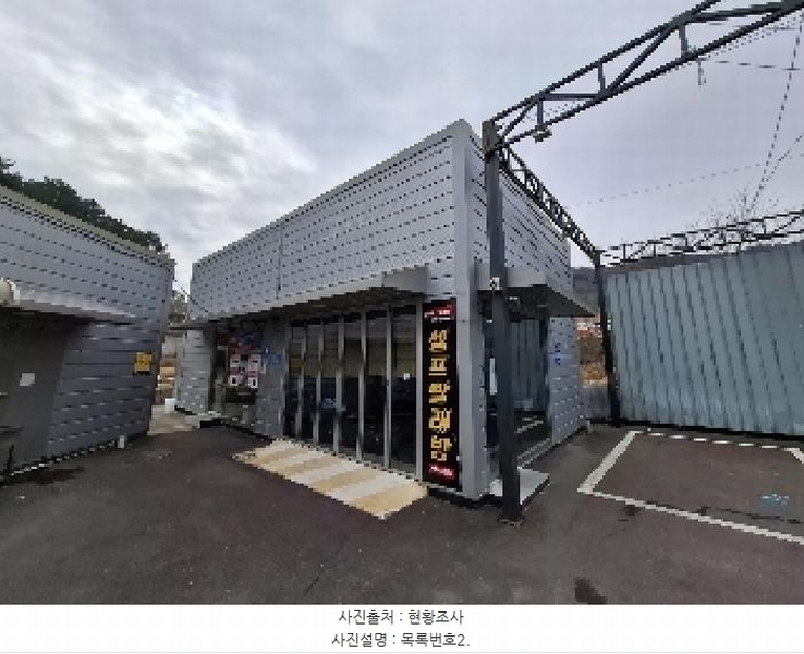2025타경30174 경상남도 남해군 남해읍 서변리 363 자동차관련시설 경매 이미지