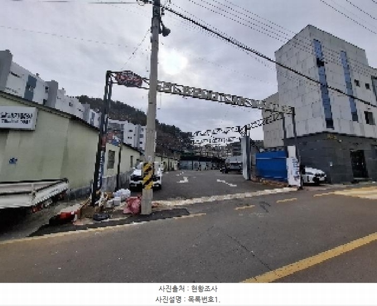 2025타경30174 경상남도 남해군 남해읍 서변리 363 자동차관련시설 경매 이미지