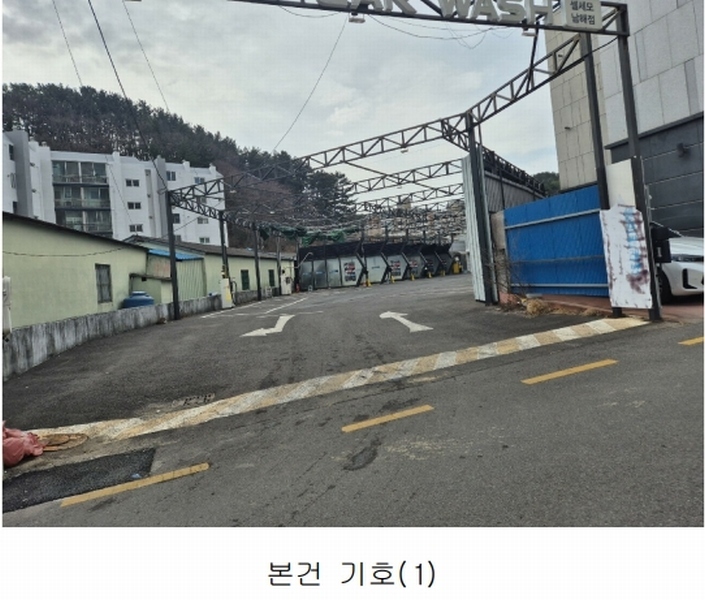 2025타경30174 경상남도 남해군 남해읍 서변리 363 자동차관련시설 경매 이미지