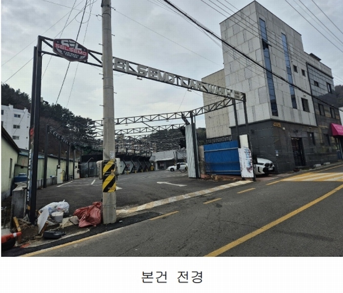 2025타경30174 경상남도 남해군 남해읍 서변리 363 자동차관련시설 경매 이미지