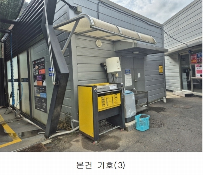 2025타경30174 경상남도 남해군 남해읍 서변리 363 자동차관련시설 경매 이미지