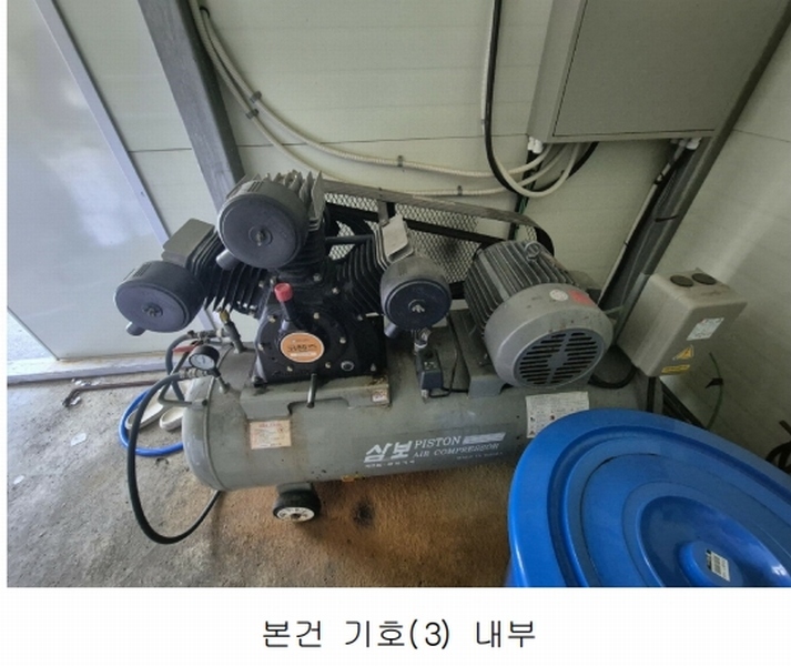 2025타경30174 경상남도 남해군 남해읍 서변리 363 자동차관련시설 경매 이미지