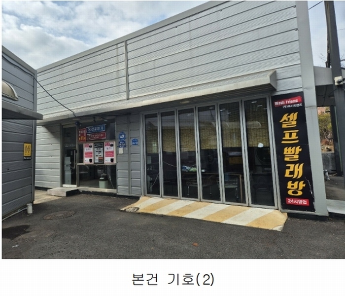 2025타경30174 경상남도 남해군 남해읍 서변리 363 자동차관련시설 경매 이미지