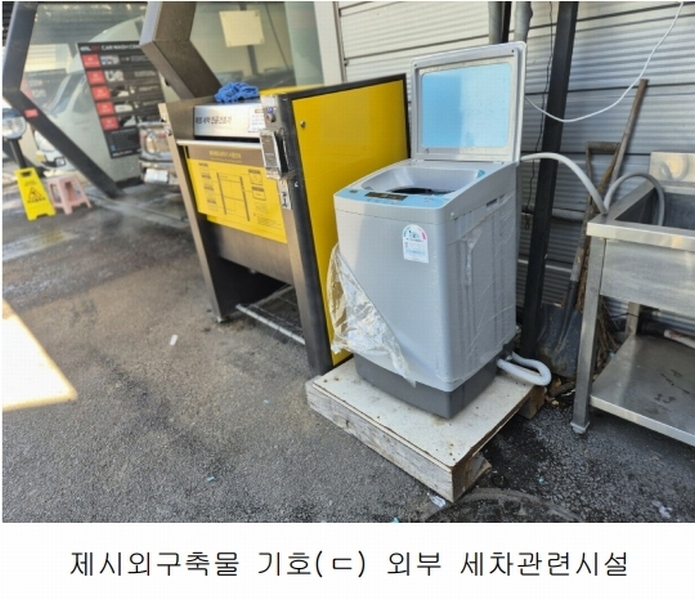 2025타경30174 경상남도 남해군 남해읍 서변리 363 자동차관련시설 경매 이미지