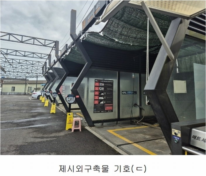 2025타경30174 경상남도 남해군 남해읍 서변리 363 자동차관련시설 경매 이미지