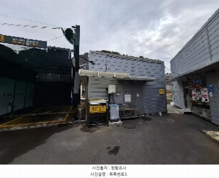 2025타경30174 경상남도 남해군 남해읍 서변리 363 자동차관련시설 경매 이미지