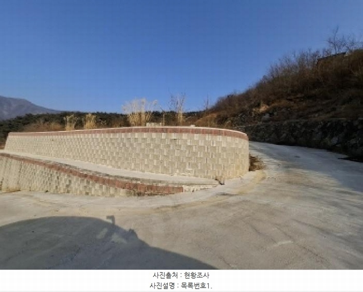 2025타경30198 경상남도 사천시 와룡동 산38 임야 경매 이미지