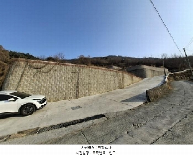 2025타경30198 경상남도 사천시 와룡동 산38 임야 경매 이미지
