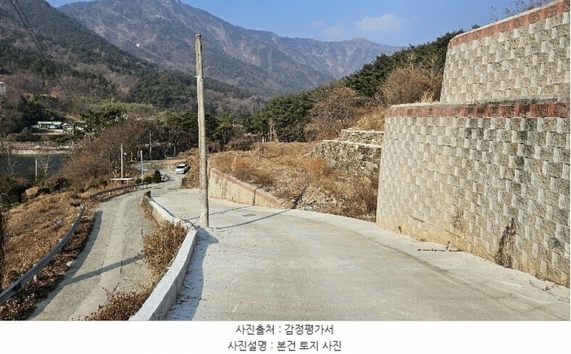 2025타경30198 경상남도 사천시 와룡동 산38 임야 경매 이미지
