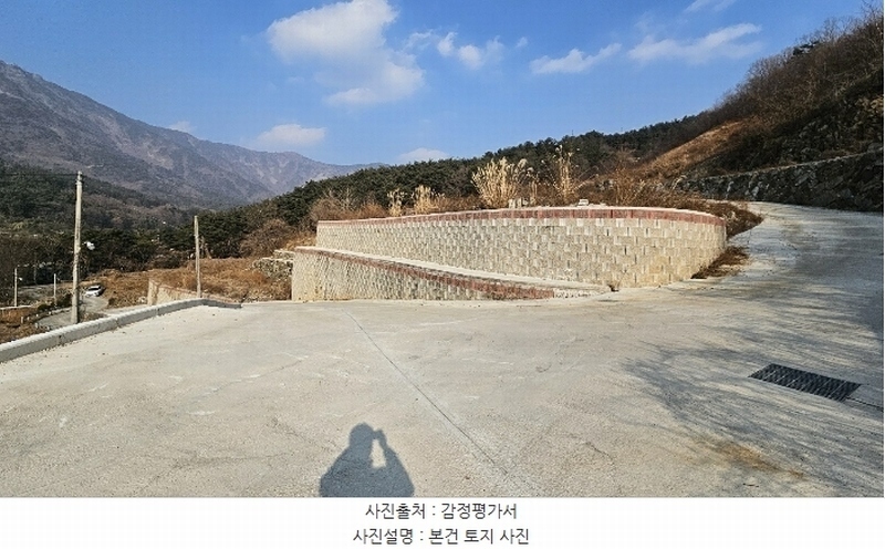 2025타경30198 경상남도 사천시 와룡동 산38 임야 경매 이미지
