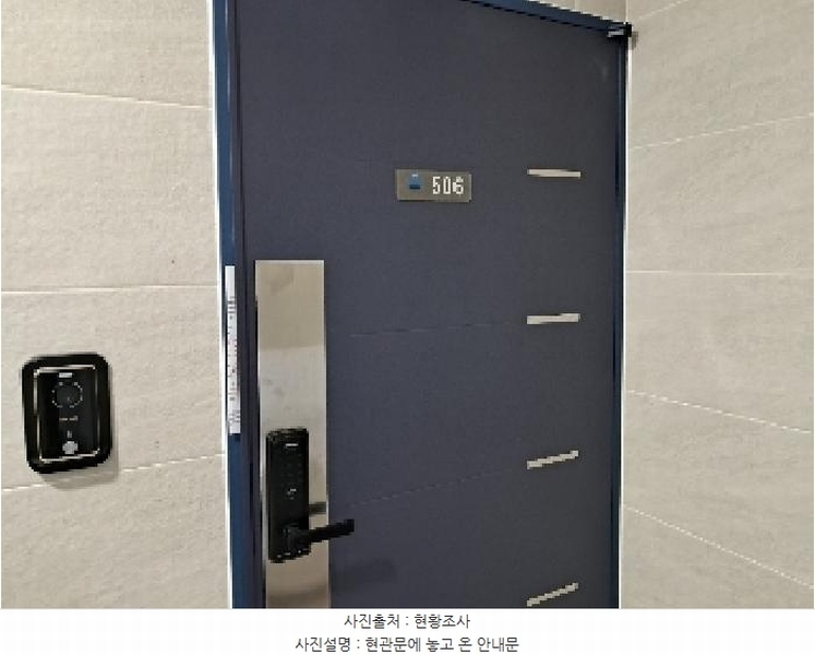 2025타경30211 강원특별자치도 삼척시 근덕면 맹방해변로 39, 삼척근덕더스테이 101동 5층 506호 다세대(빌라) 경매 이미지