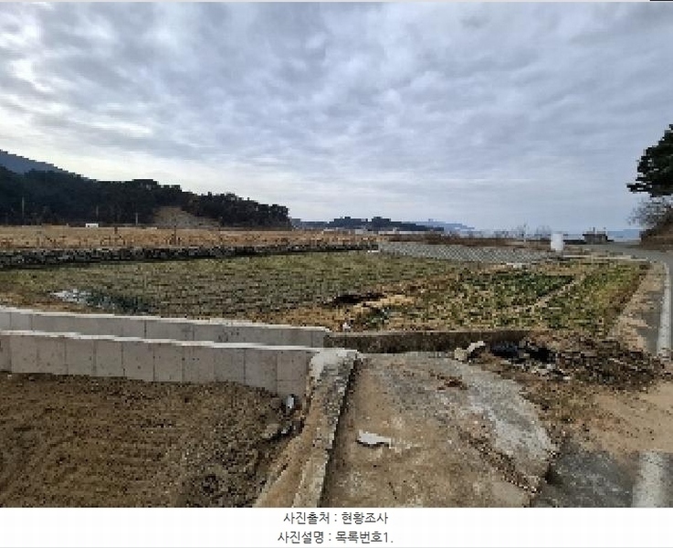 2025타경30242 경상남도 남해군 서면 정포리 1077-31 농지 경매 이미지