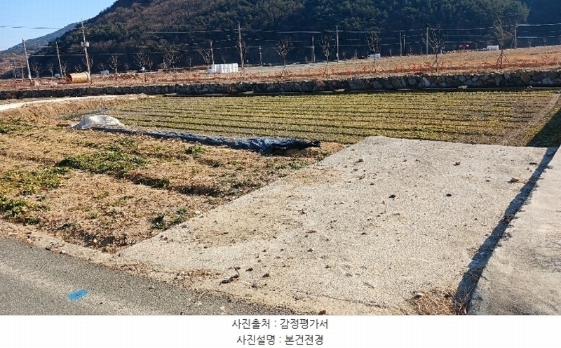2025타경30242 경상남도 남해군 서면 정포리 1077-31 농지 경매 이미지