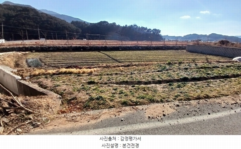 2025타경30242 경상남도 남해군 서면 정포리 1077-31 농지 경매 이미지