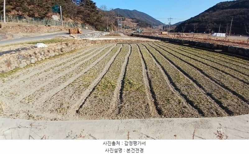 2025타경30242 경상남도 남해군 서면 정포리 1077-31 농지 경매 이미지