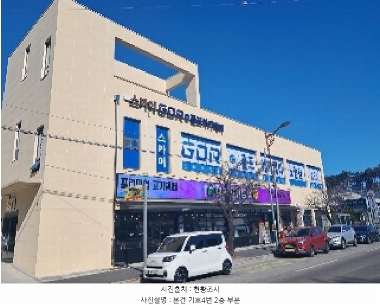 2025타경30297 강원특별자치도 강릉시 노암동 595-3 근린시설 경매 이미지