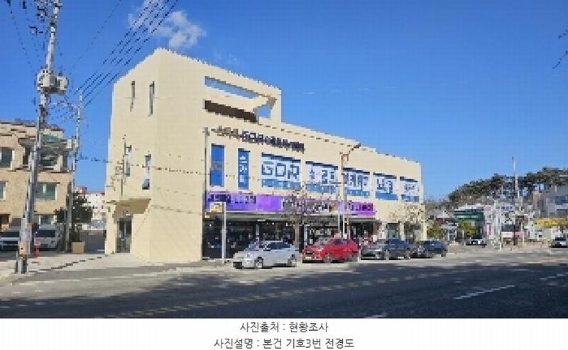 2025타경30297 강원특별자치도 강릉시 노암동 595-3 근린시설 경매 이미지