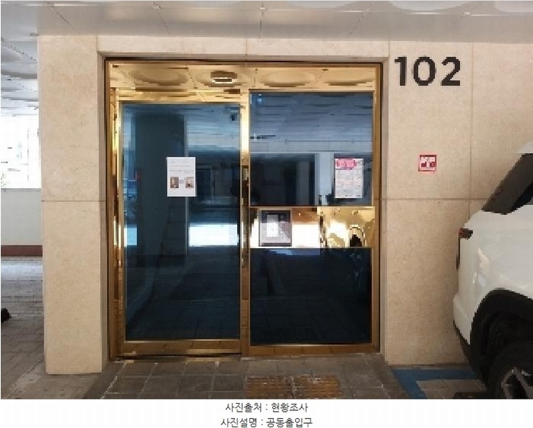 2025타경8989 서울특별시 강서구 초록마을로34길 55, 더숨153 102동 2층 201호 다세대(빌라) 경매 이미지